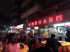 等位区-化州肥仔大排档(建安二路店)