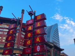 -古文化街旅游区