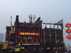 -纸盐河码头火锅(十八梯店)
