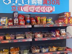 -网鱼电竞(上海青浦朱家角店)