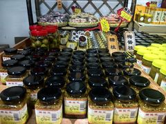 -苏州市吴中区光福窑上花果蜜饯厂