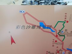 -彩色沙林风景区