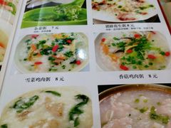 -粥公粥婆精品家常菜(青龙桥店)