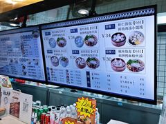 -百年尹氏汤包(湖南路狮子桥店)