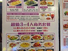-正德顺順德雙皮奶(中信店)