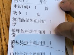 -滇铺子·云南特色菜·鲜花野菜季(东风东路c86店)