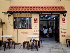 -亚坤(远东广场店)
