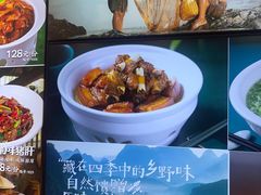 -三河胡氏农家(青阳路店)