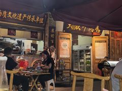 -大众跷脚牛肉馆·非遗传承单位(峨眉山店)