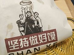 肉夹馍-陕客肉夹馍(王府井店)