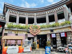-达叔香味海鲜(海棠68环球美食街店)