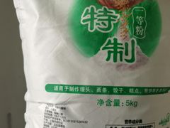 -光明食品集团有限公司