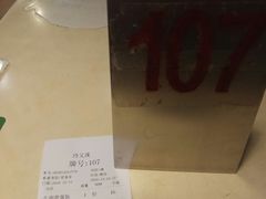 -玲又珑美食(盘福路店)