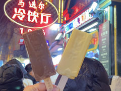 -马迭尔冷饮厅1906(中央大街店)
