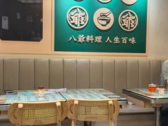 -八爷茶餐厅