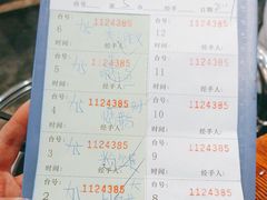 -农汤老店(顺联公园里店)
