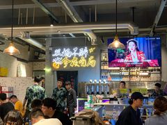 -有局·成都市井烧烤·精酿啤酒(双楠店)