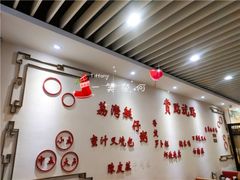 大堂-赏点粤式点心(广州塔店)