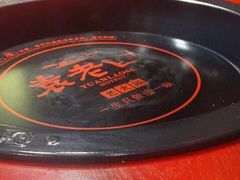 -袁老四重庆老火锅(桐梓坡店)