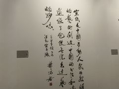 -中国宣纸文化园