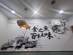 -胖子鱼·油泼甘谷辣子炝活鱼(秦州407店)