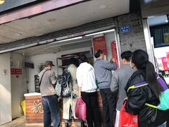 门面-航天馒头(瞻园路店)