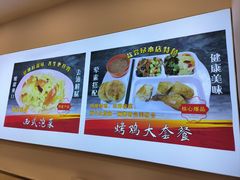 -香妃烤鸡(西单店)