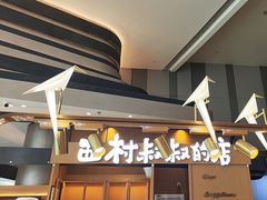 -西村叔叔的店·面包·甜品·蛋糕(清河万象汇店)