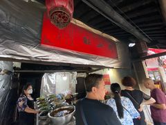 -周血旺老店