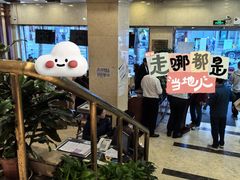 -王宝和酒家(黄浦店)