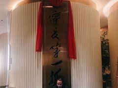 -宁夏国强手抓羊肉·清真菜(未央路凤三店)