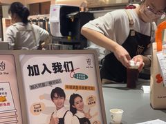 -KOI Thé(力宝广场店)