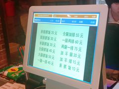 -217丰惠源抓饭(星湖街店)