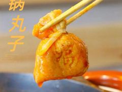 -锅圈食汇火锅烧烤食材超市(福州路店)