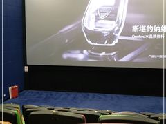 -SFC上影影城(港汇永华IMAX激光店)