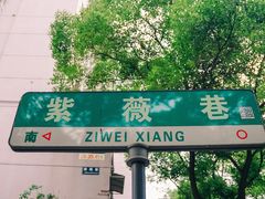 -面道赞宁海海鲜面(迎凤街店)