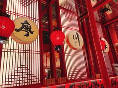 -廖川菜(太阳宫店)