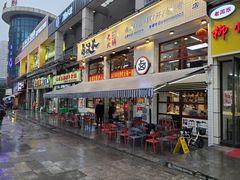 -卤校长老火锅毕节店(招商花园城店)