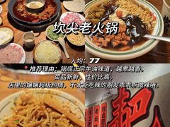 -CGV影城(壹方城IMAX店)