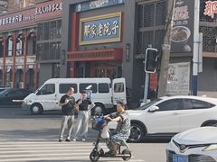 -那家老院子东北菜·饺子·小鸡炖蘑菇(艳华街店)