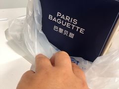 -巴黎贝甜(常德路店)