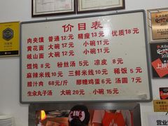-子午路张记肉夹馍(翠华路店)
