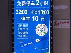 -上海颛桥万达广场