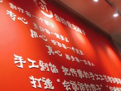 -叁拾壹克饺子·东北菜(国贸店)