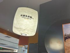 -潮发潮汕牛肉店(东方宝泰店)