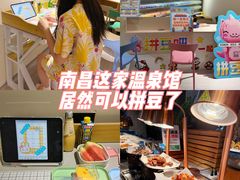 -神帆·元气汤泉(解放西路店)