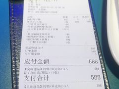 -逸馥荟(人广来福士店)