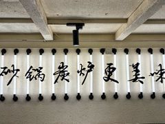 -肥家大排档(天河体育西店)