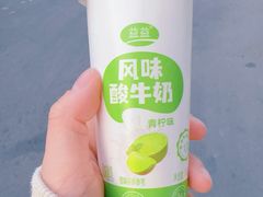 -杨家牛肉汤(淮建路店)