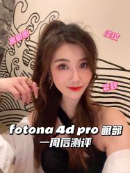 -深圳春天阳光医院·轮廓抗衰中心